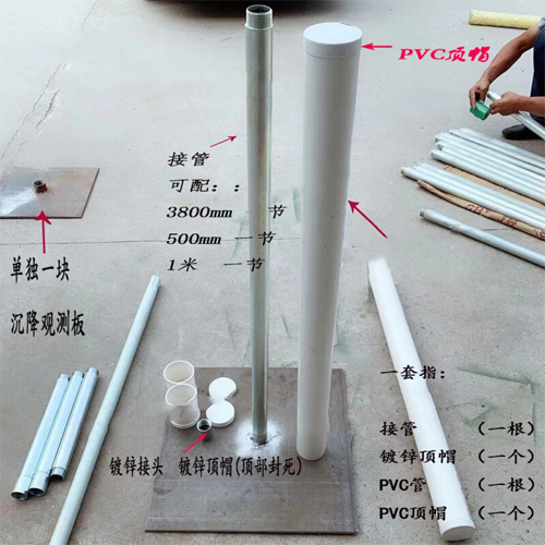 邵阳沉降板施工案例